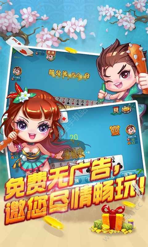 豪利万人牛牛手游