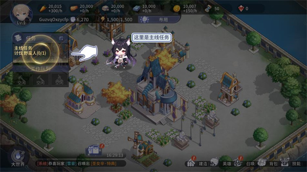 异世界的城主大人国际服