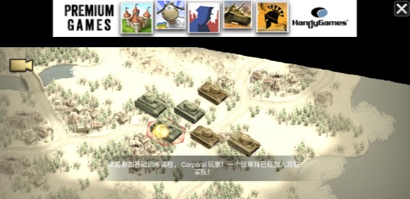 Local Warfare Re: Portable(1941冰雪前线)