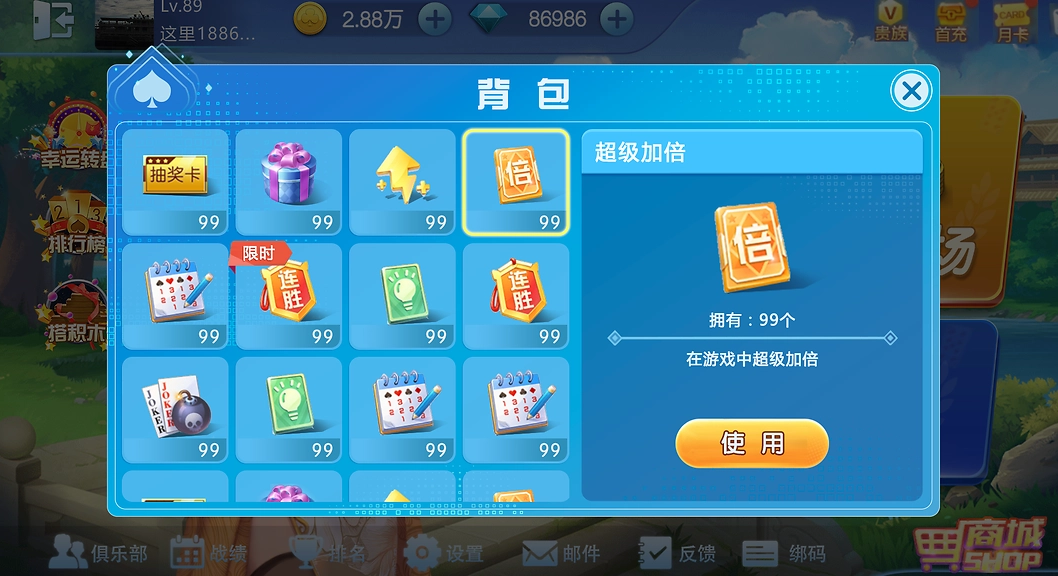 豪利棋牌百度尊享版