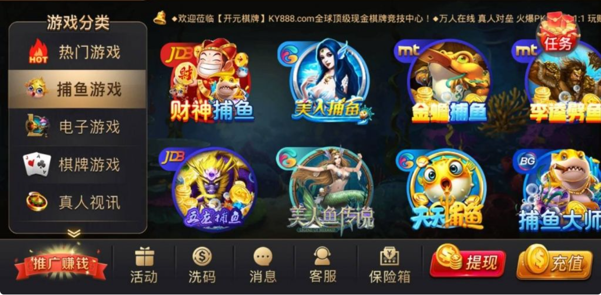 豪利棋牌九游版