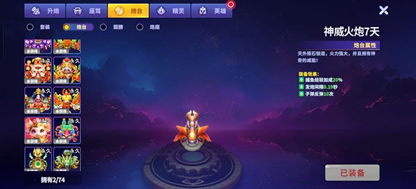 上下娱乐Android棋牌