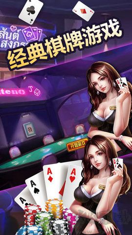 上下棋牌完整版