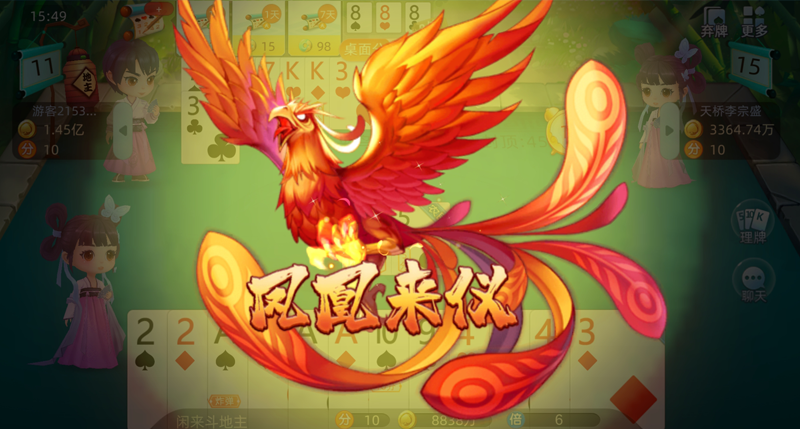 上下娱乐Android棋牌