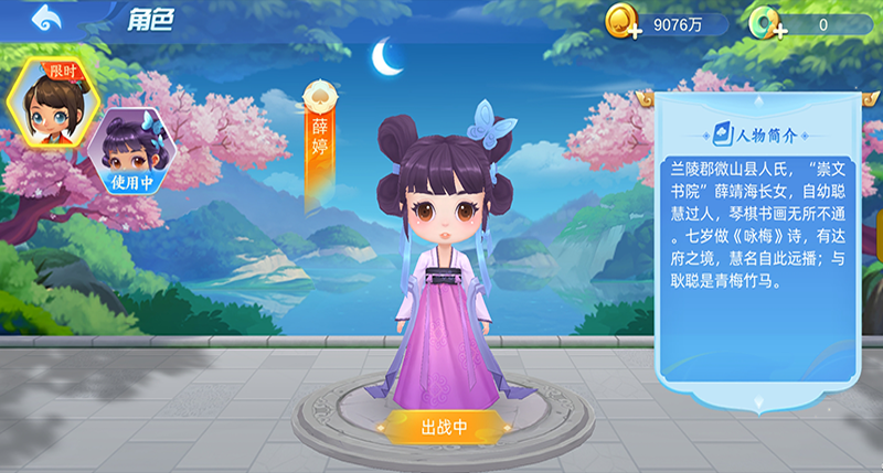 上下娱乐Android棋牌