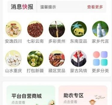 亿齐播app