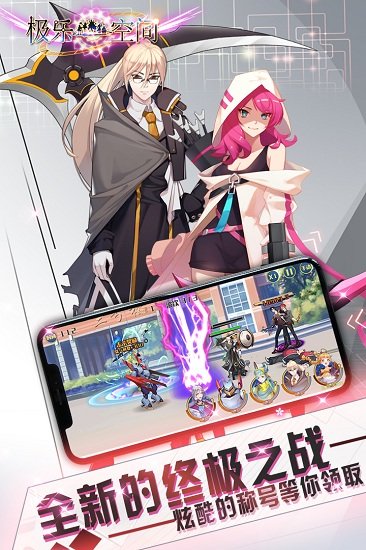 极乐空间 极乐空间官方