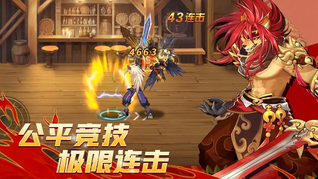 动物大联盟游戏