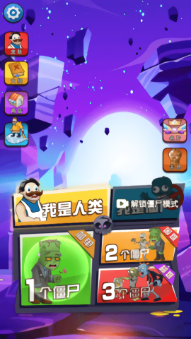 躺平植物大战僵尸联机版