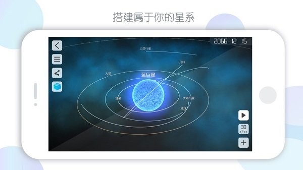物理实验室AR最新版