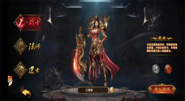 帝王荣耀合击高爆版