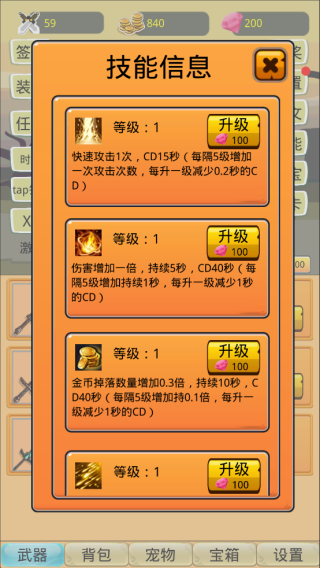 超神挂机送千元充值卡版