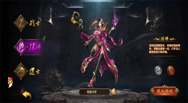 帝王荣耀合击高爆版