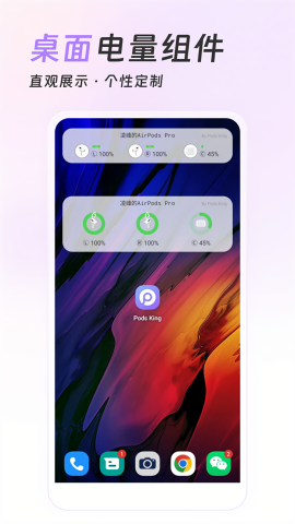 AirPods King蓝牙耳机