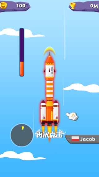 小火箭升空游戏
