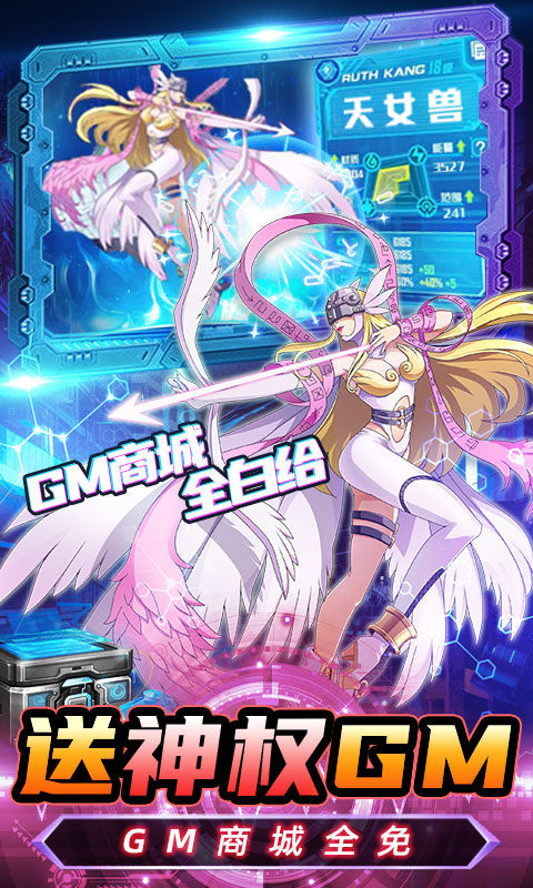 小黑的宝藏GM免费买断版