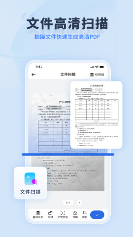 转转大师手机数据恢复