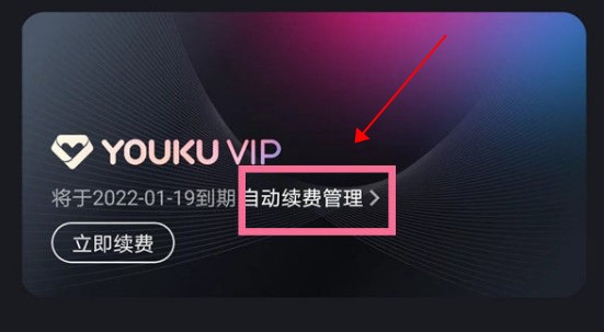 优酷视频官方免费手机版