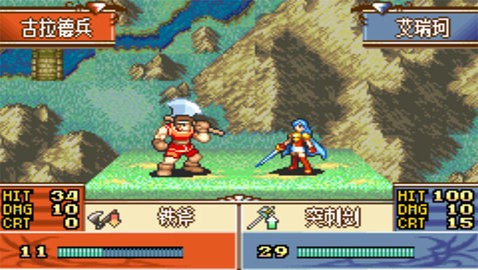 火焰纹章死灵复生2金手指版