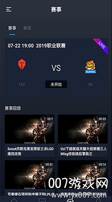 魔方电竞网咖版