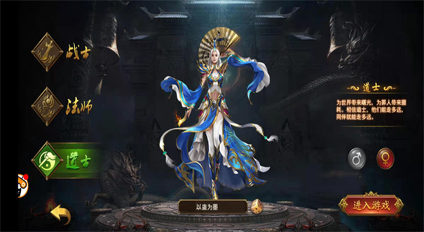 帝王荣耀合击高爆版