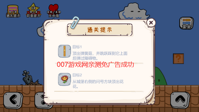 玩家一败涂地食神模拟器