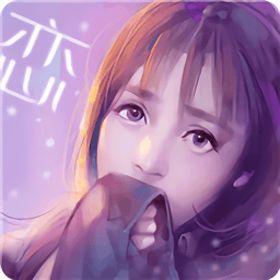 心跳女友手游