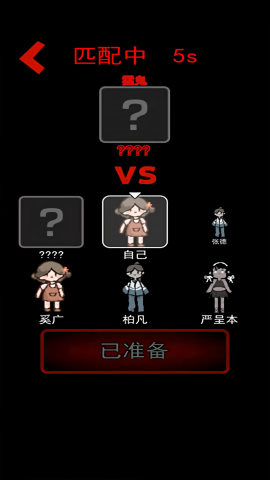 躺平发育免认证版