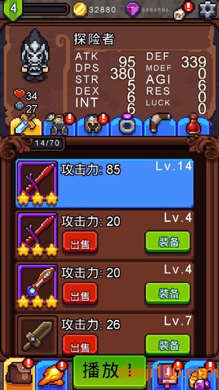 探索冲刺无限金币无限水晶版