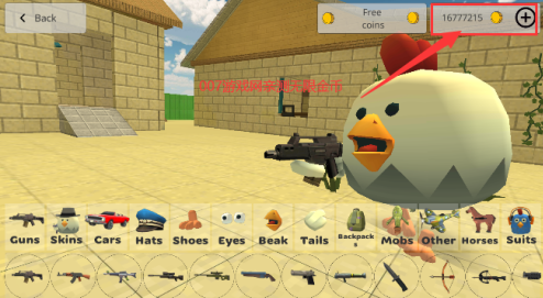 小鸡大乱斗破解版无限金币版