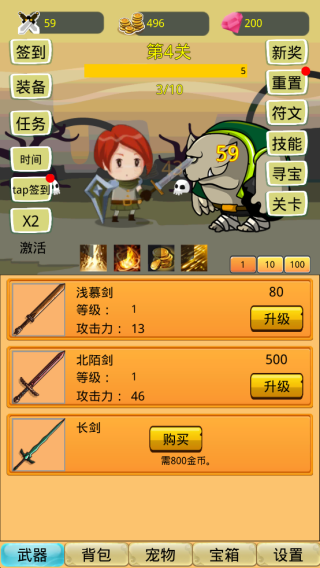 超神挂机送千元充值卡版