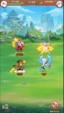 胡了三国买断版