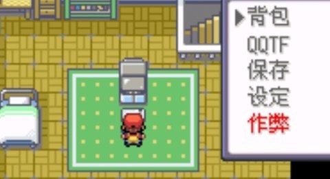 口袋妖怪火红mega萌娘版