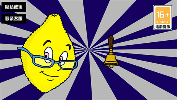 柠檬小姐中文手机版