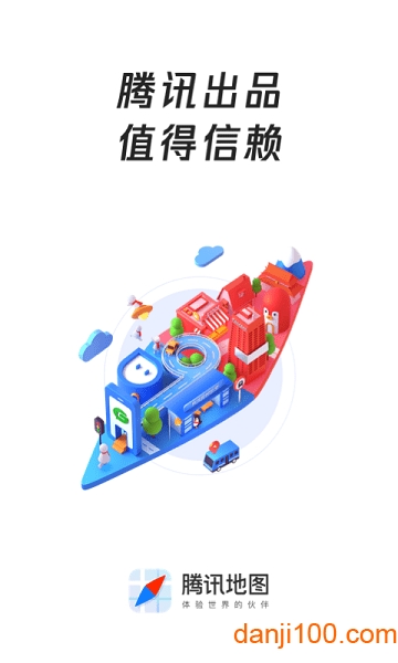 腾讯地图手机app