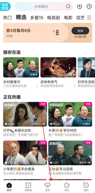 优酷视频官方免费手机版