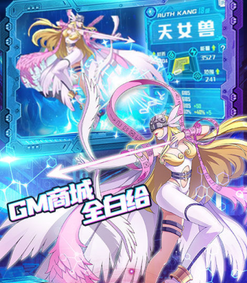 小黑的宝藏GM免费买断版