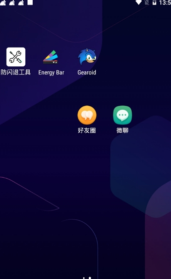 Gearoid(世嘉16位游戏机模拟器汉化版)