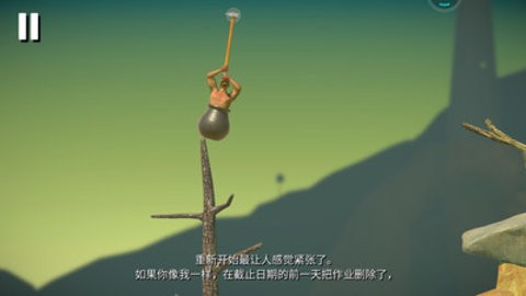 没腿玩个锤子最新版