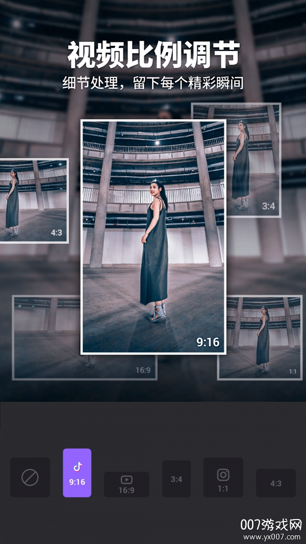 FILMIGO视频剪辑视频编辑工具