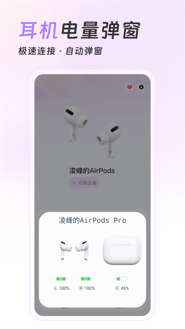 AirPods King蓝牙耳机