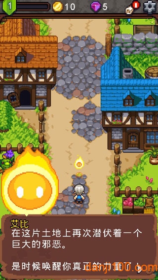 探索冲刺无限金币无限水晶版