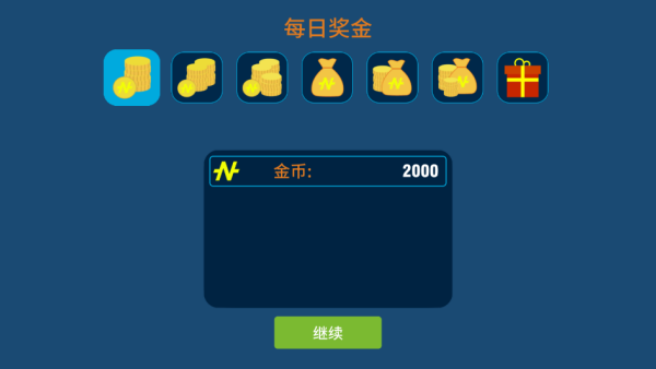 西游冒险记游戏