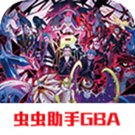 究极绿宝石7.0myboy大师球