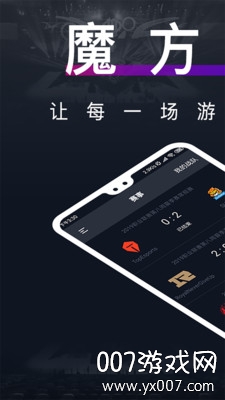 魔方电竞网咖版