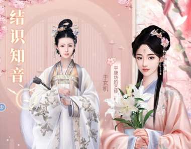 娘娘快跑手游 娘娘快跑手游