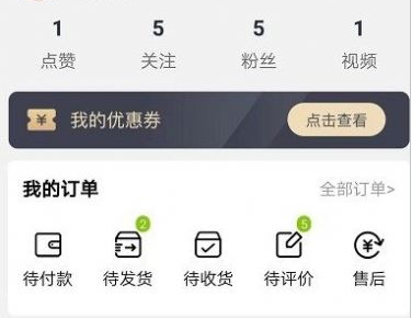亿齐播app