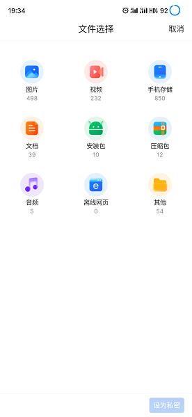 手机QQ浏览器app