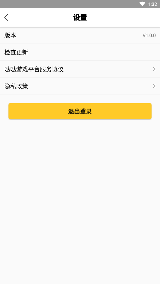 哒哒游戏APP试玩存档版