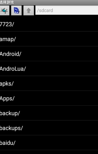 Gearoid(世嘉16位游戏机模拟器汉化版)